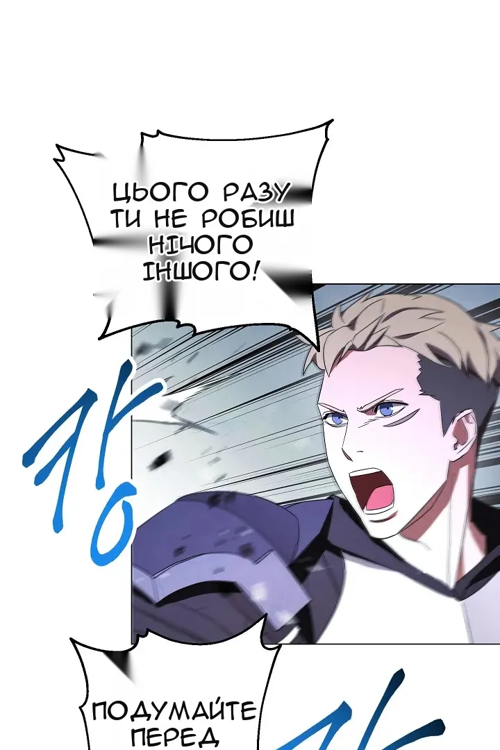Сторінка 37