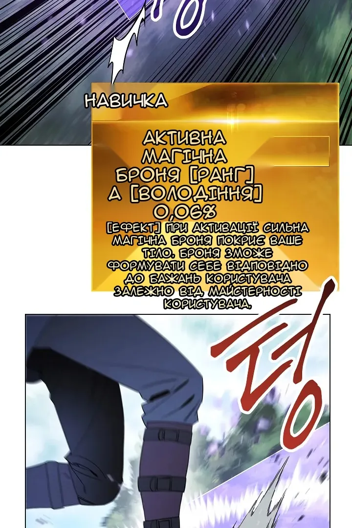 Сторінка 46