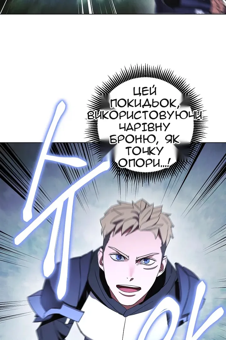 Сторінка 51