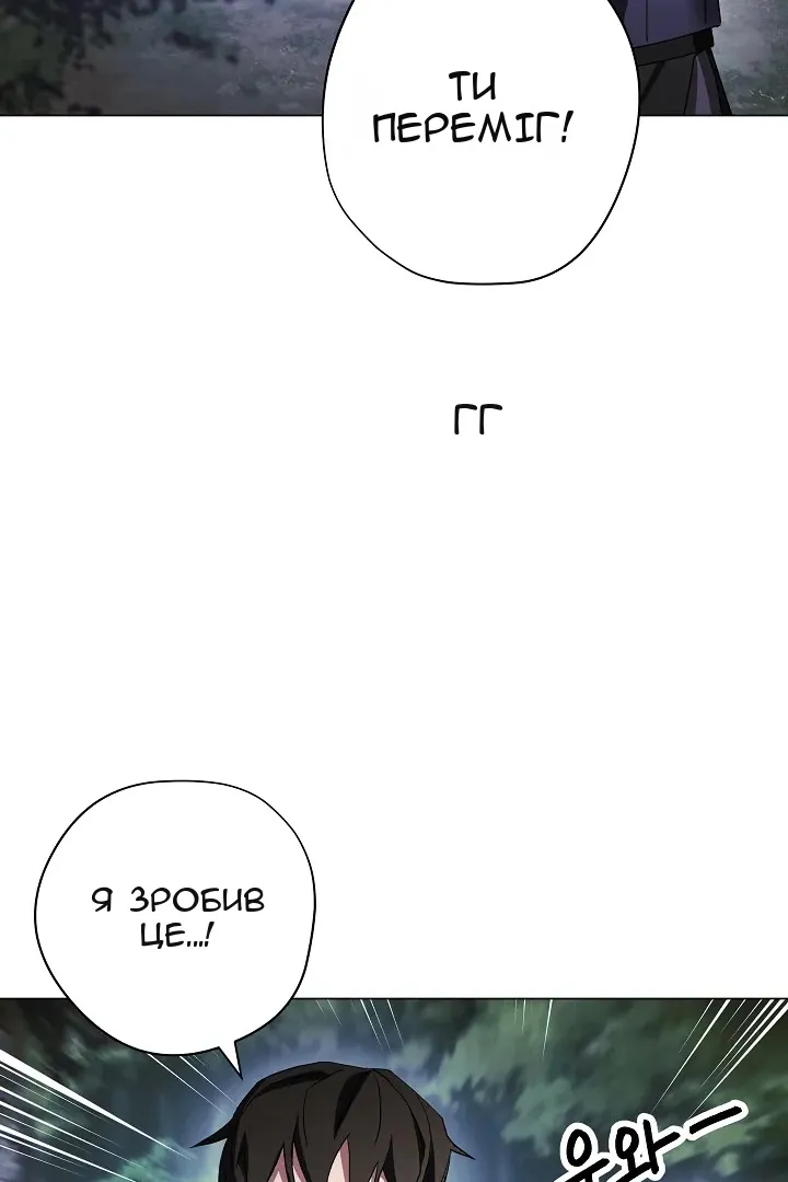 Сторінка 62