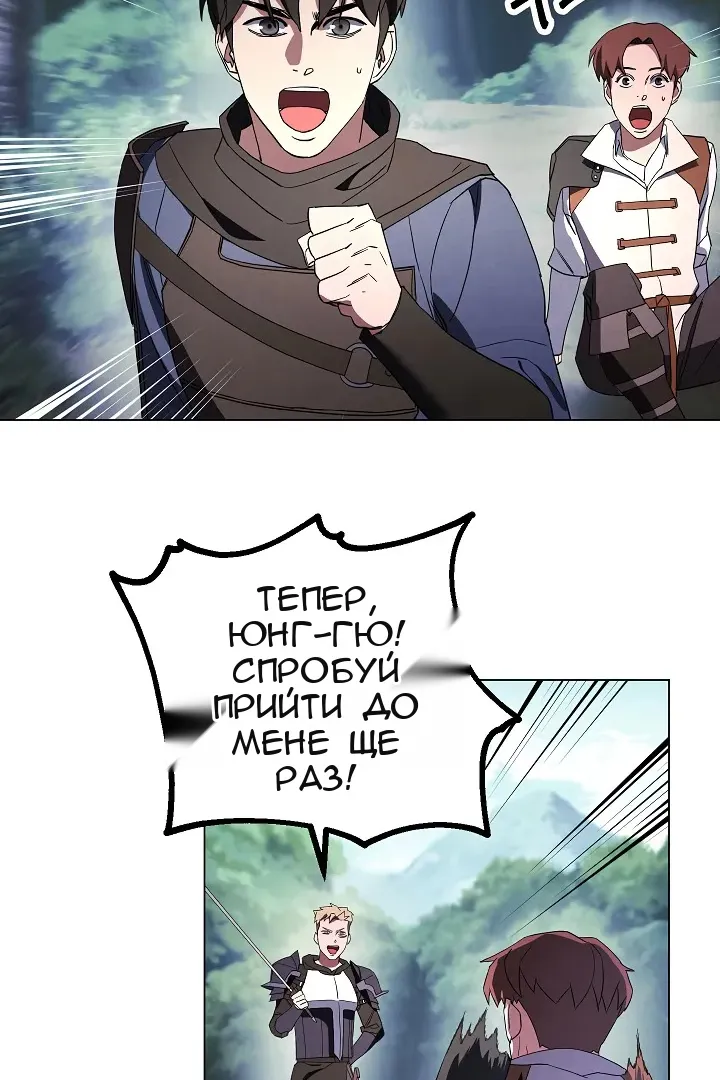 Сторінка 63