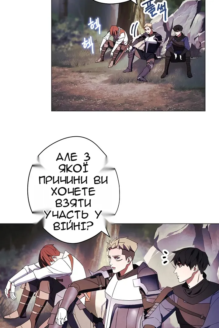 Сторінка 68