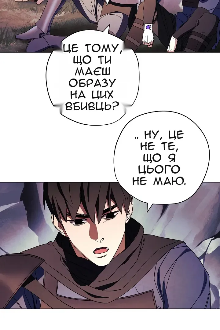 Сторінка 69