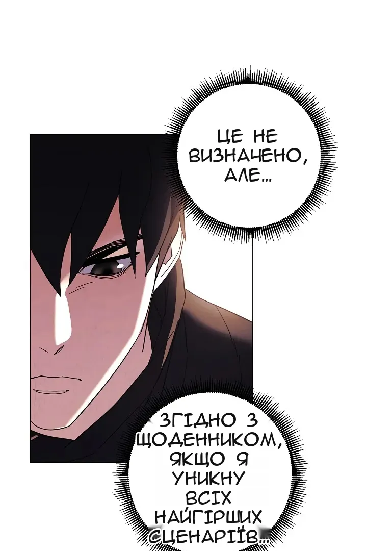 Сторінка 70