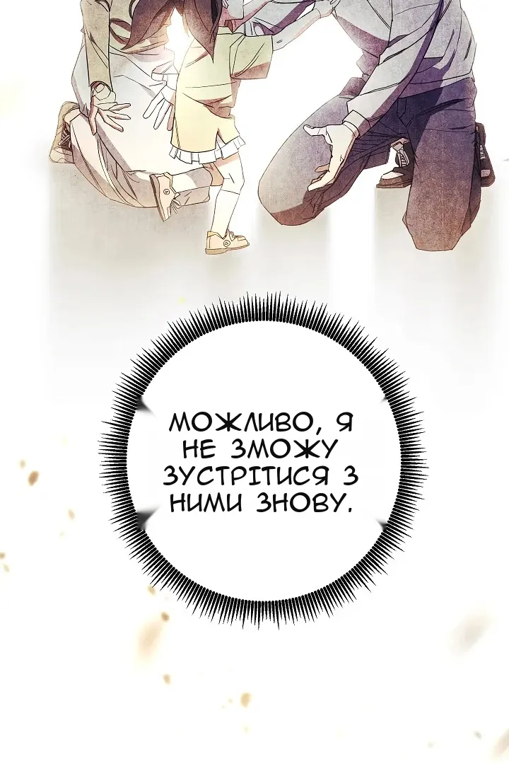 Сторінка 72