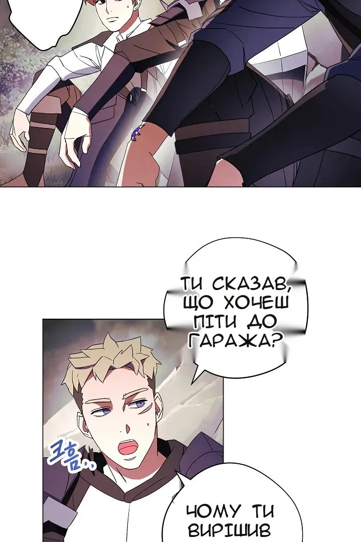 Сторінка 74