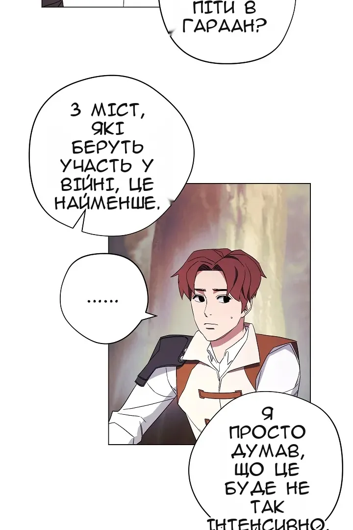 Сторінка 75
