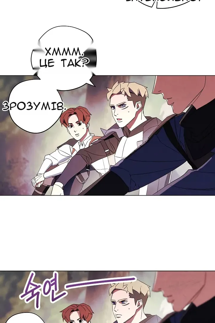Сторінка 76