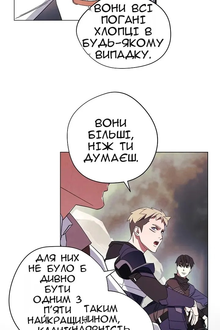Сторінка 78