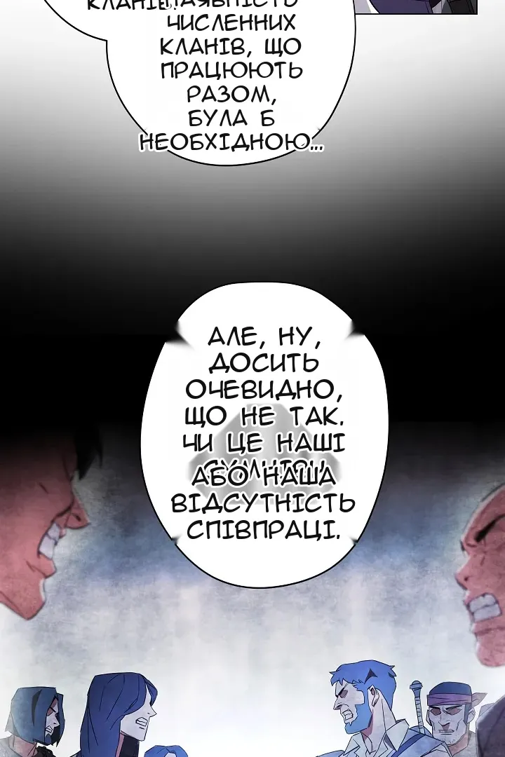 Сторінка 79