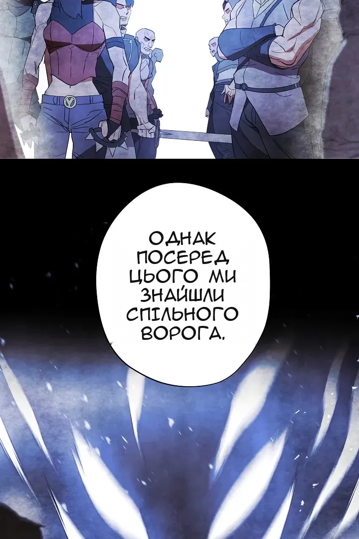 Сторінка 80
