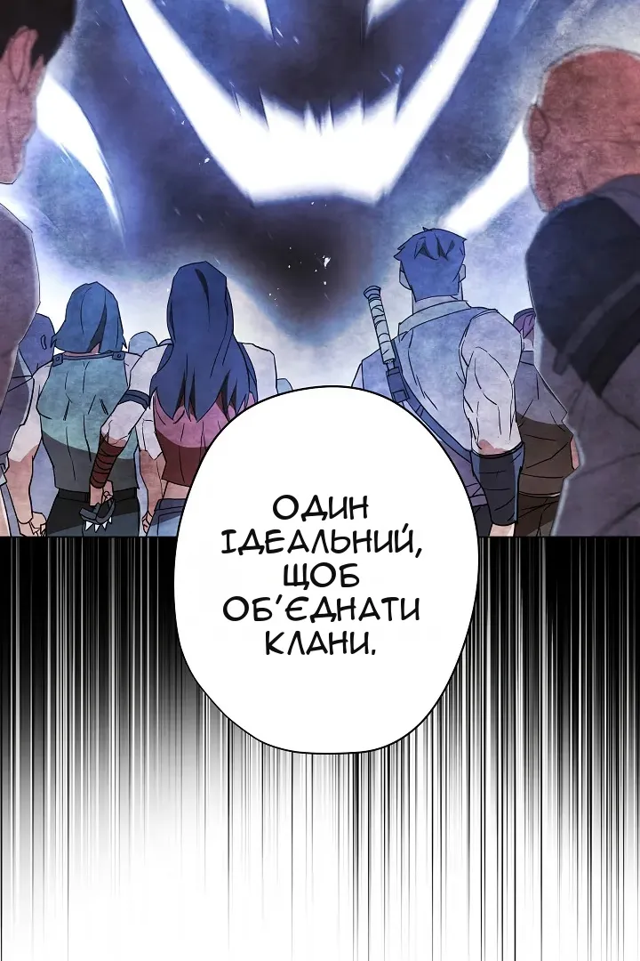 Сторінка 81