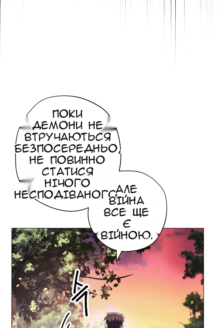 Сторінка 82
