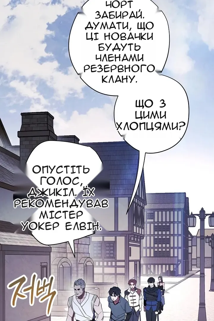 Сторінка 3