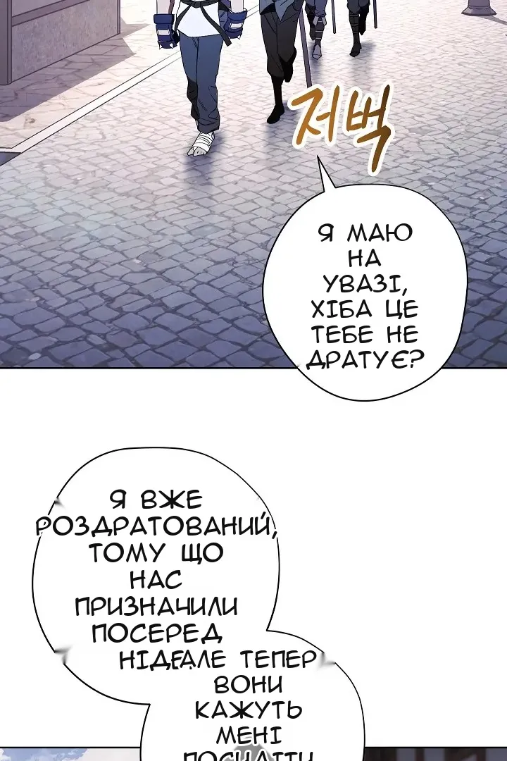 Сторінка 4
