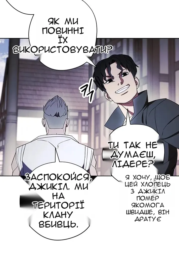 Сторінка 7