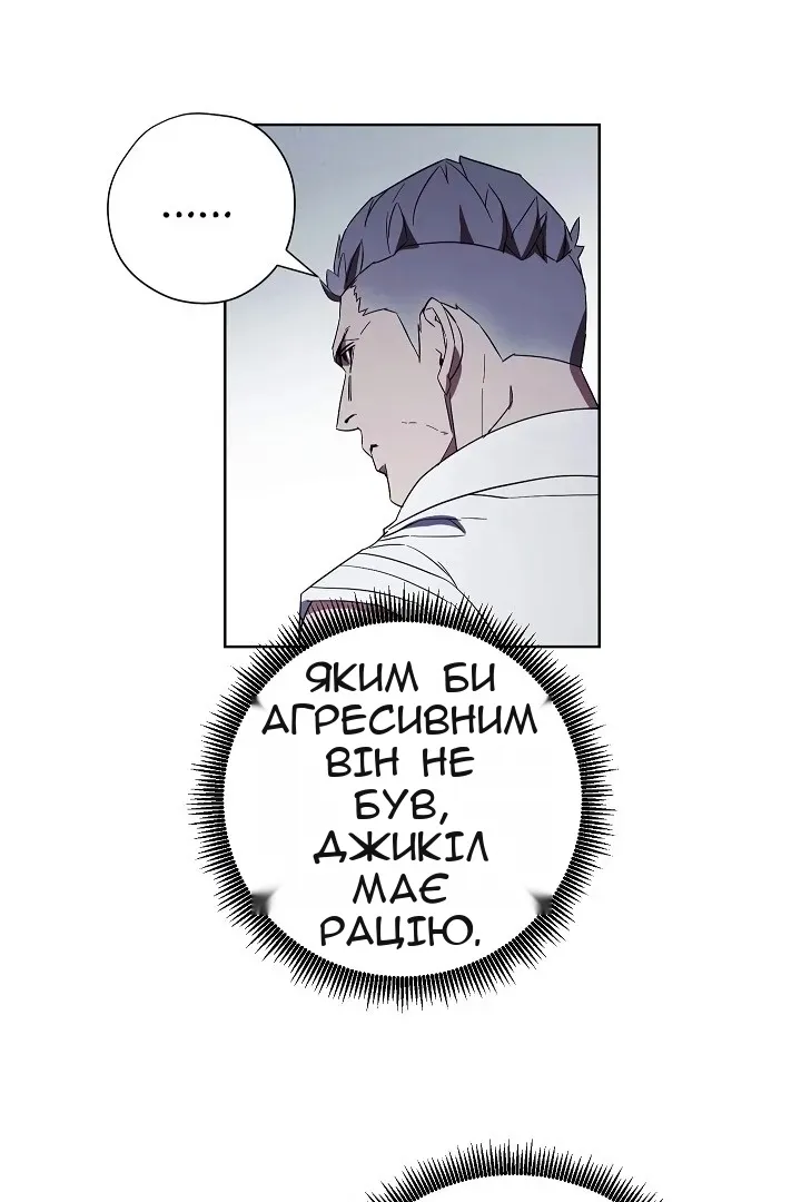 Сторінка 8