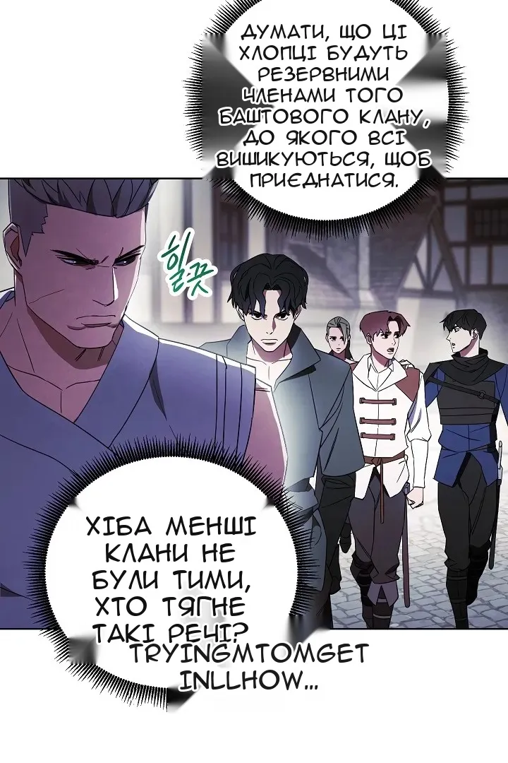 Сторінка 9