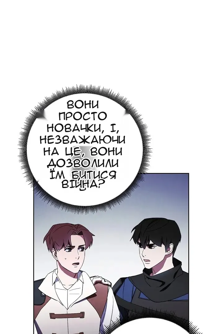Сторінка 10