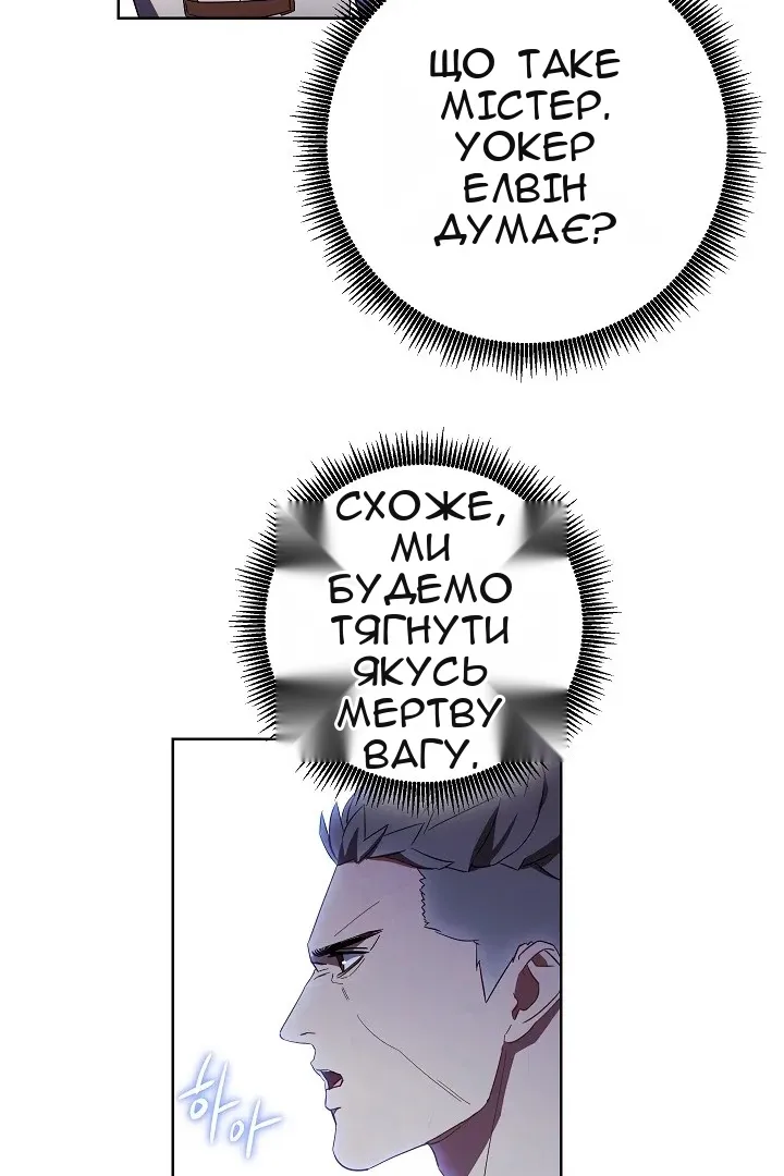 Сторінка 11