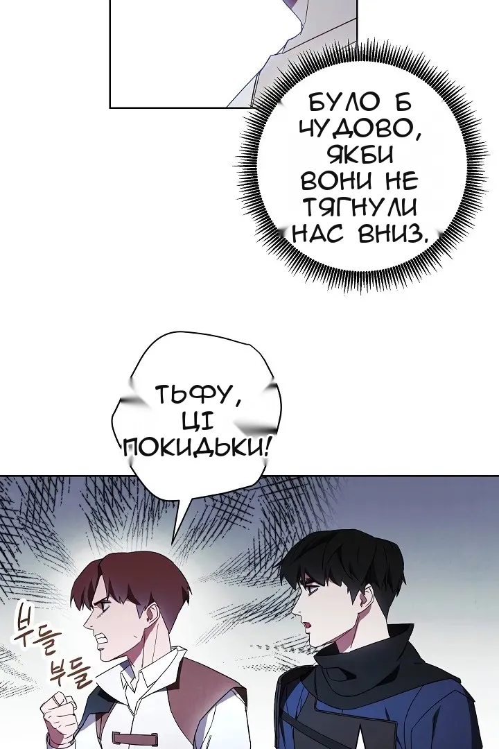 Сторінка 12
