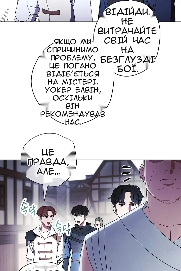 Сторінка 13