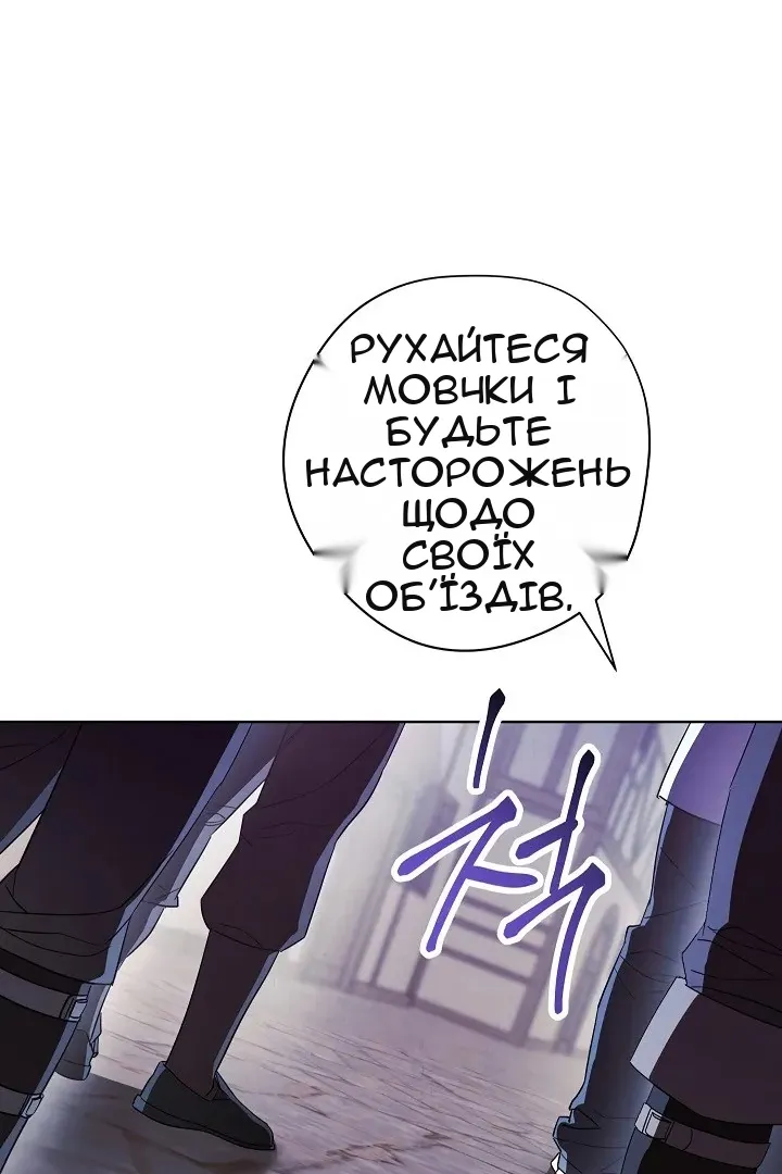 Сторінка 16