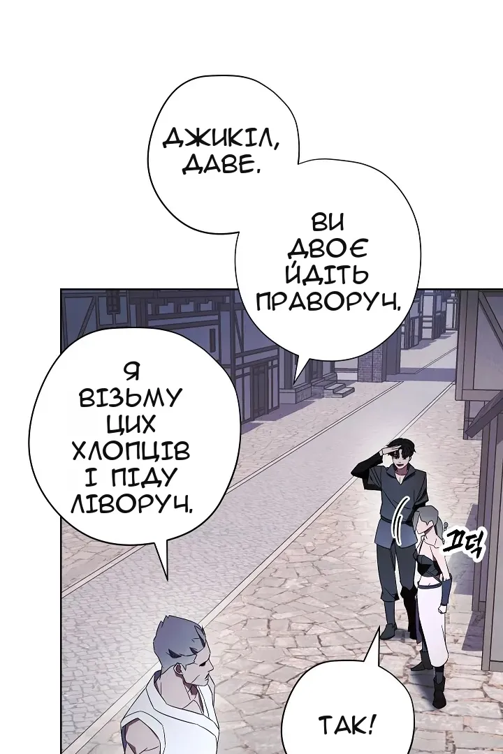 Сторінка 22