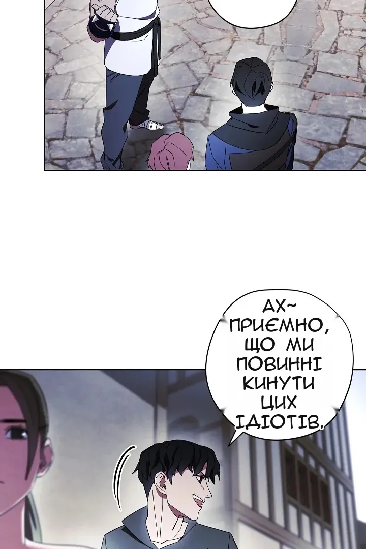Сторінка 23