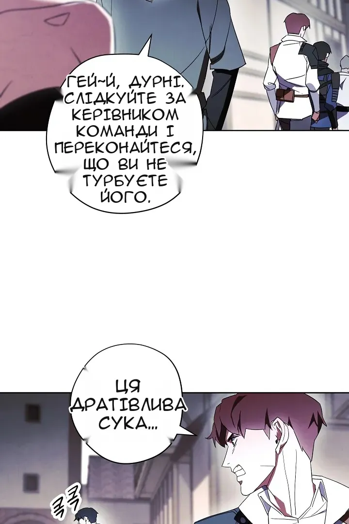 Сторінка 24