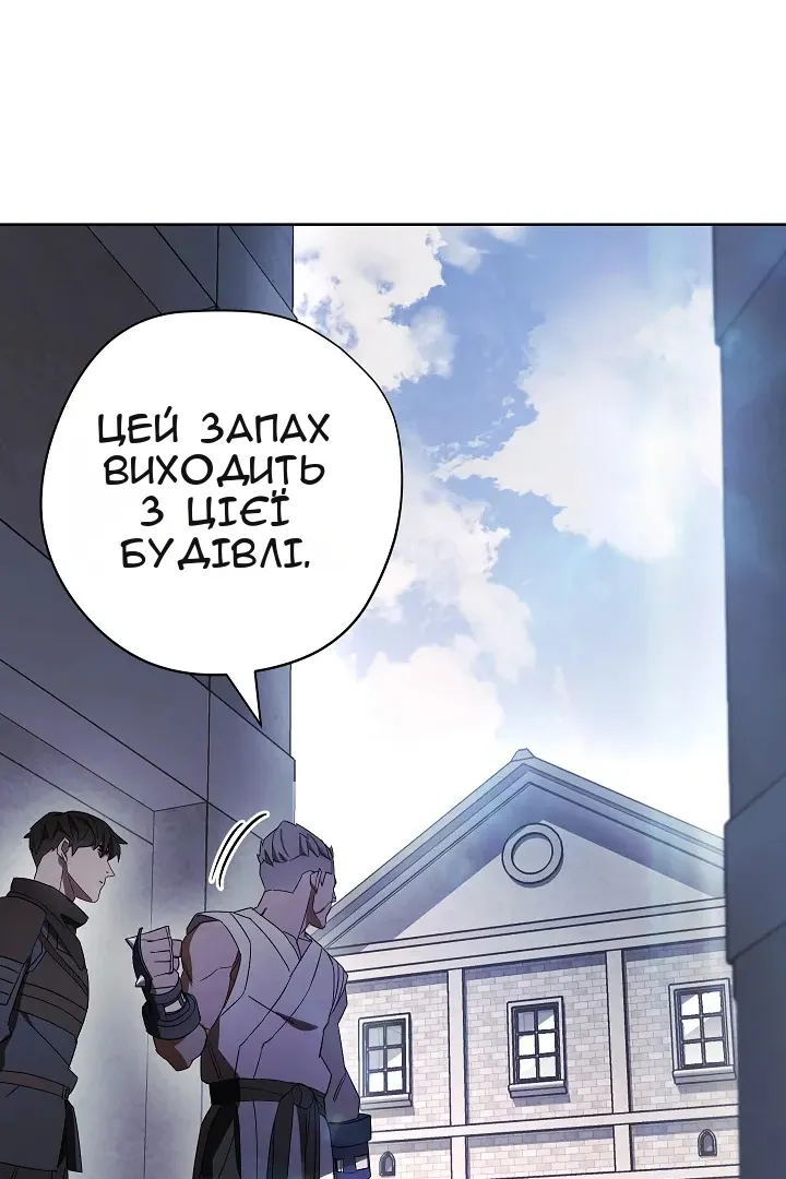 Сторінка 26