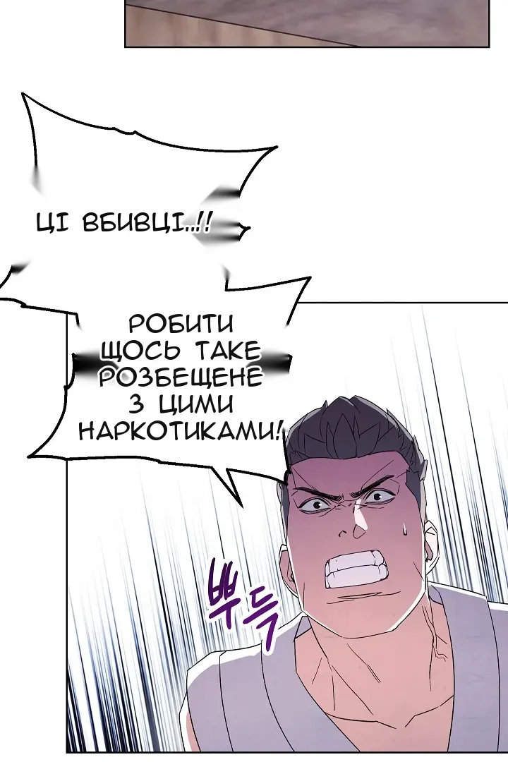 Сторінка 32