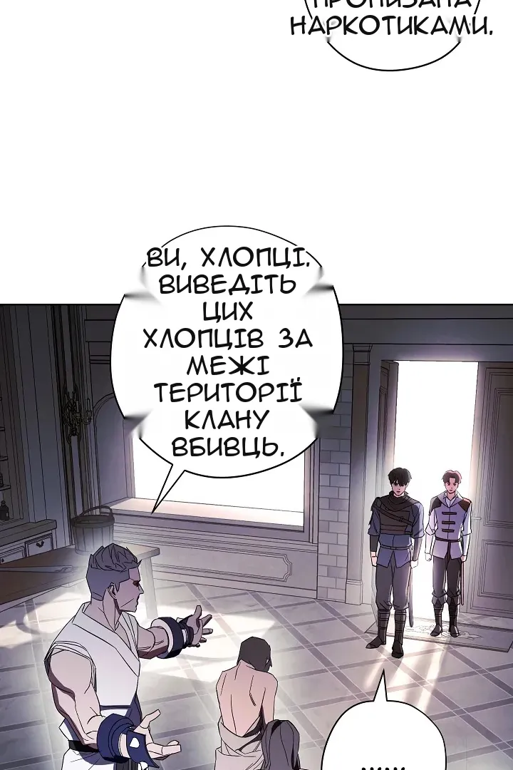 Сторінка 35