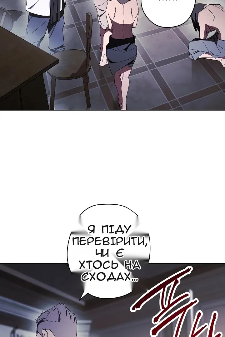 Сторінка 36