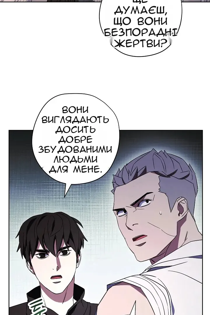 Сторінка 46