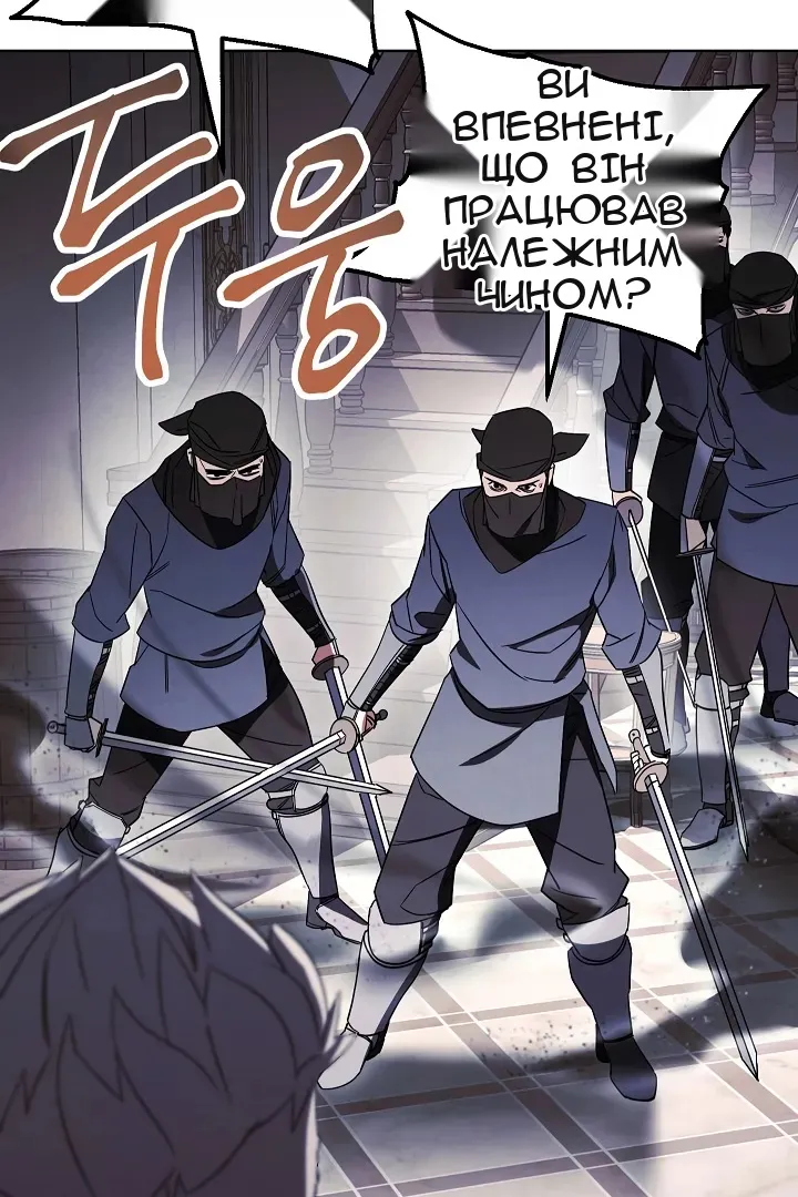 Сторінка 49