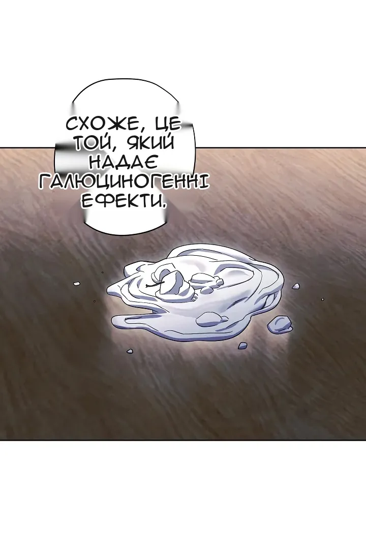 Сторінка 54