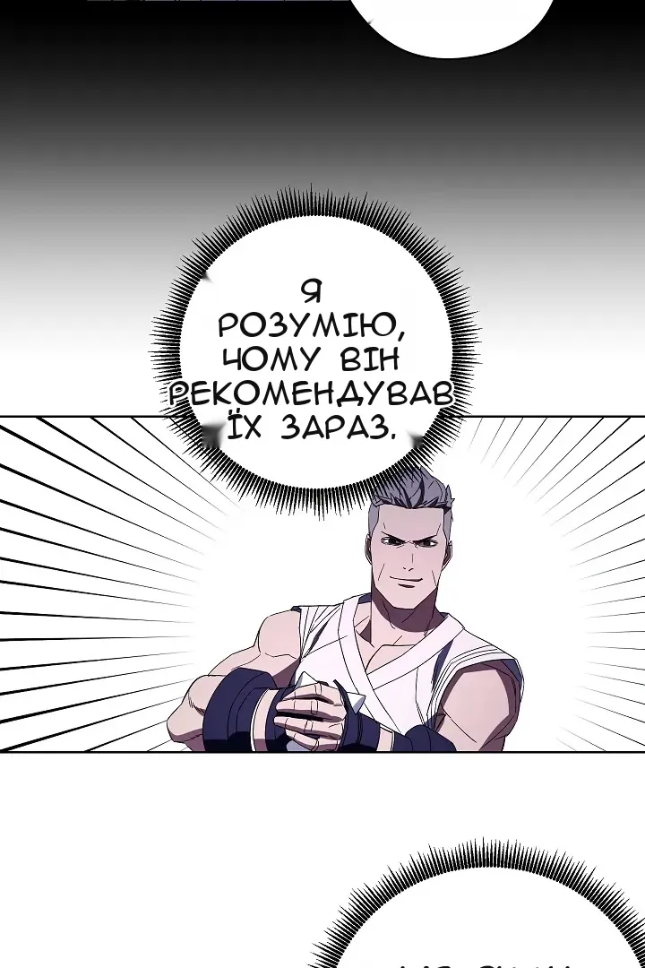 Сторінка 61