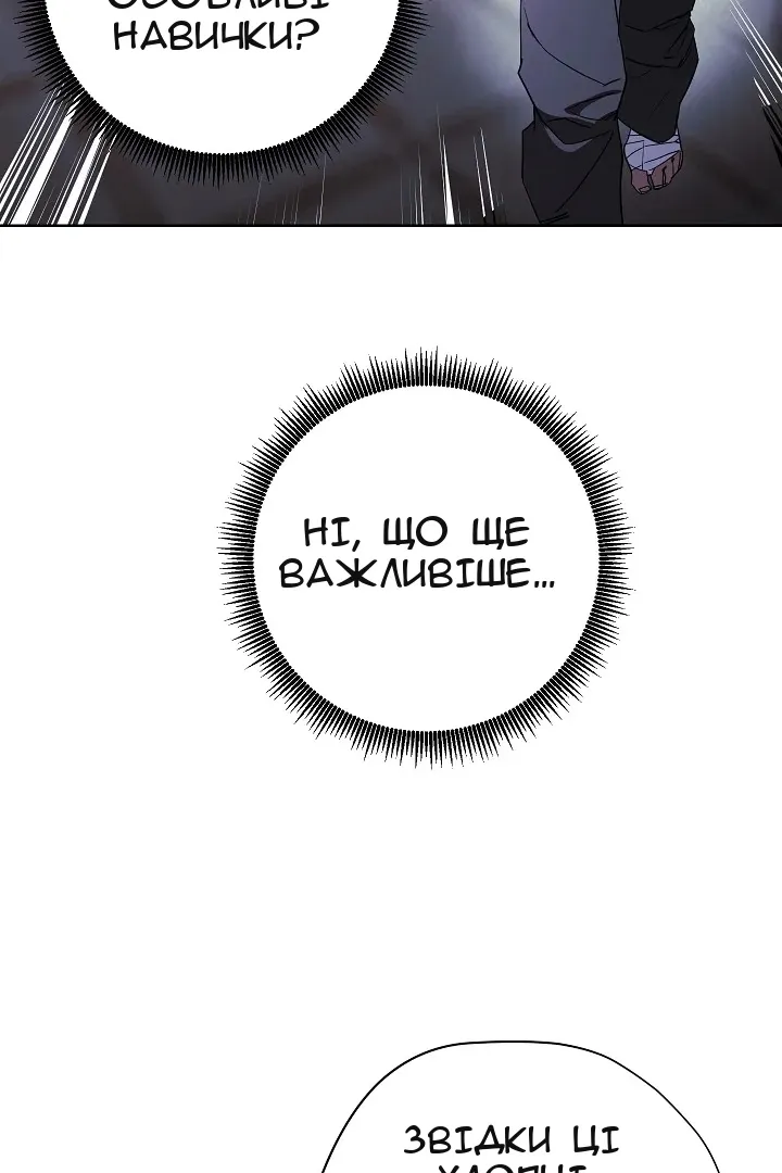 Сторінка 63