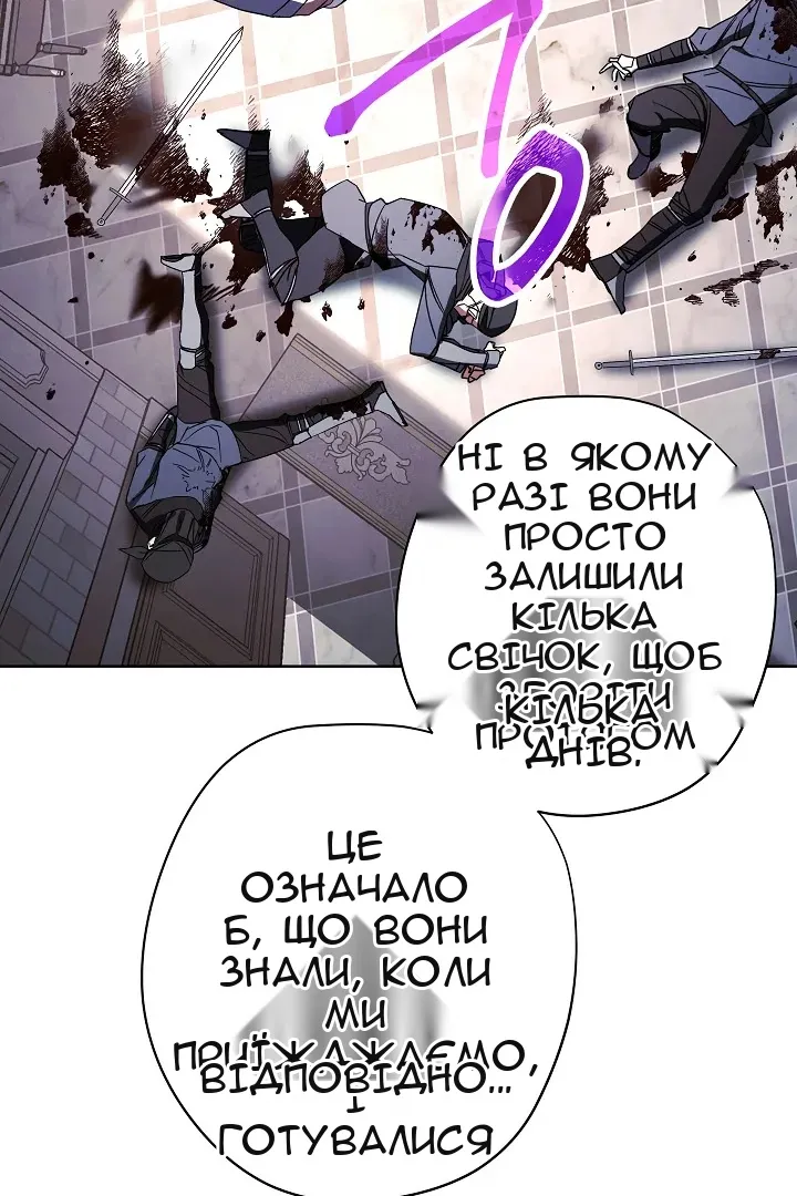 Сторінка 65