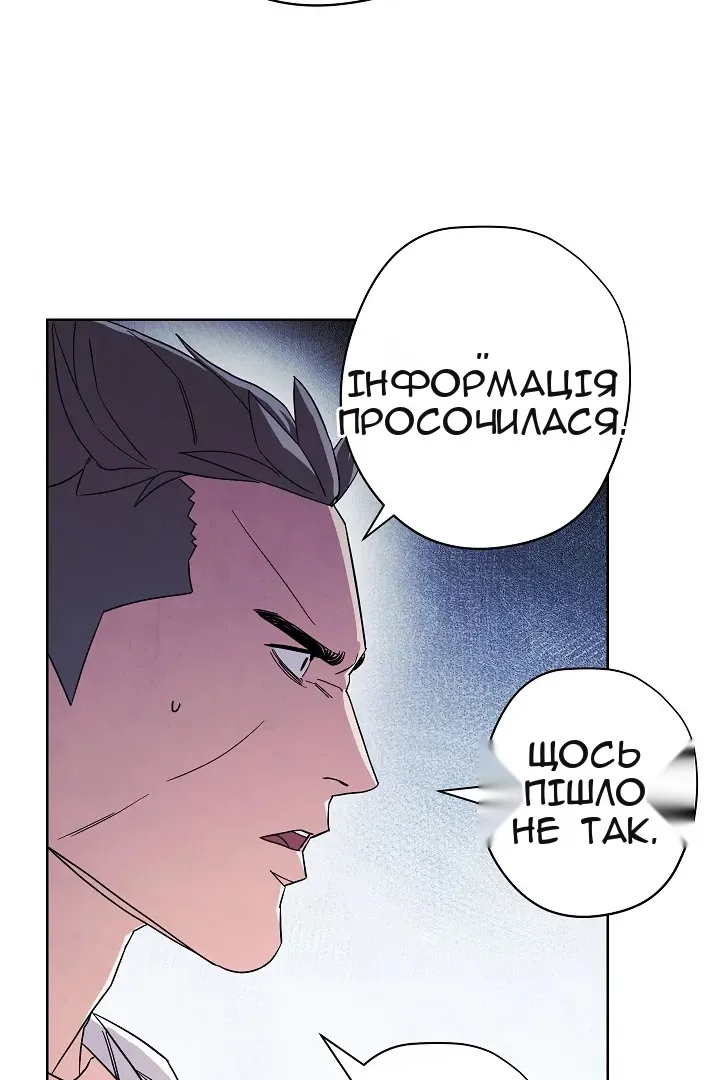Сторінка 66