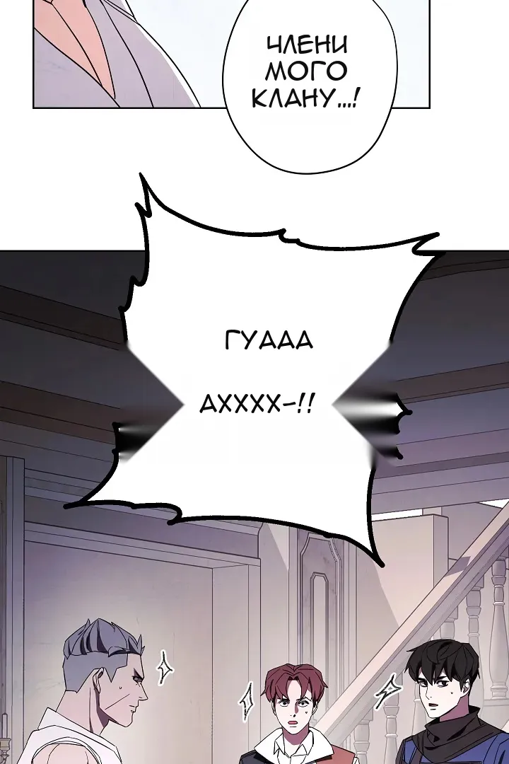 Сторінка 67