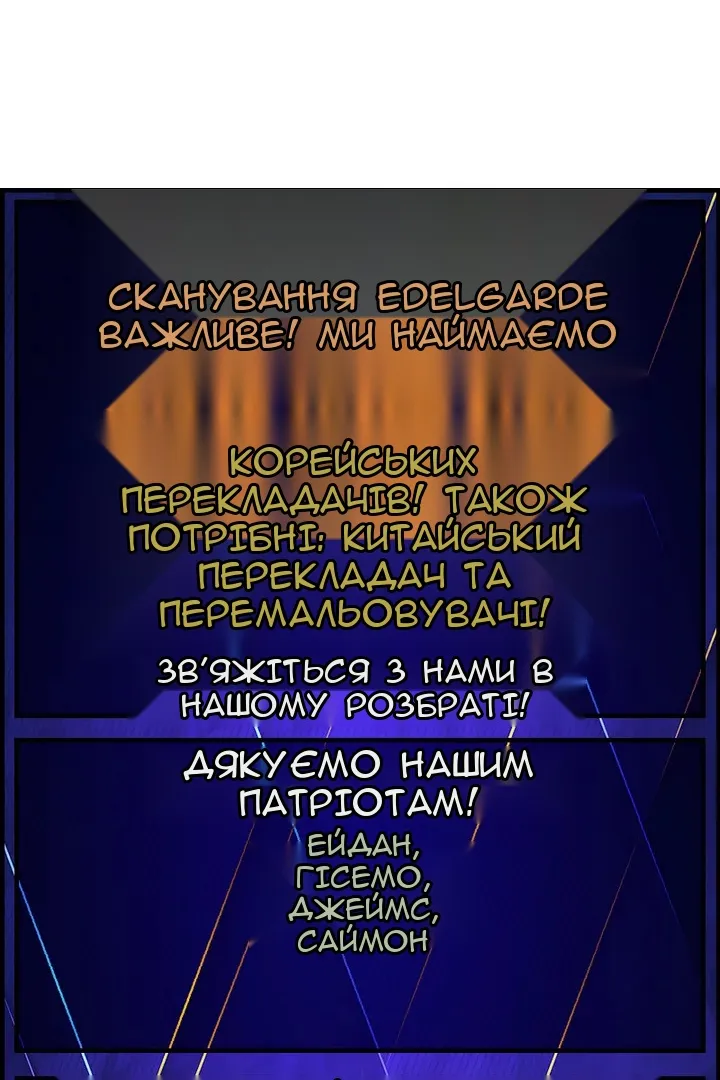 Сторінка 78