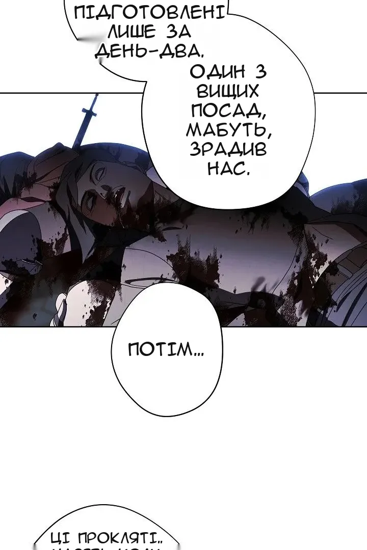 Сторінка 5