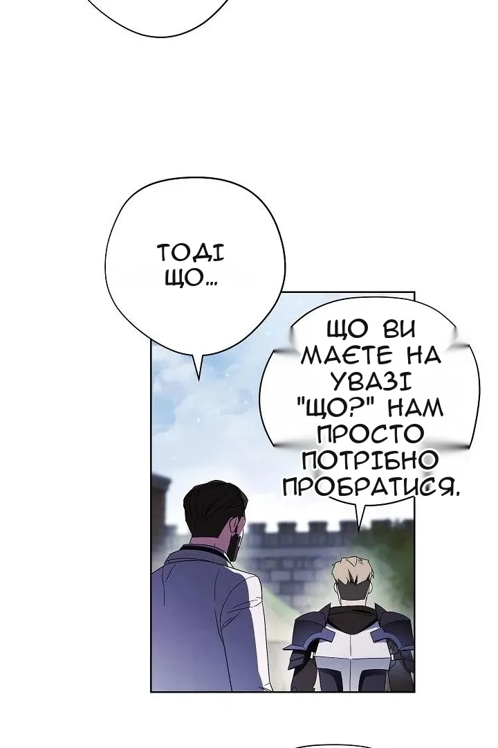 Сторінка 7