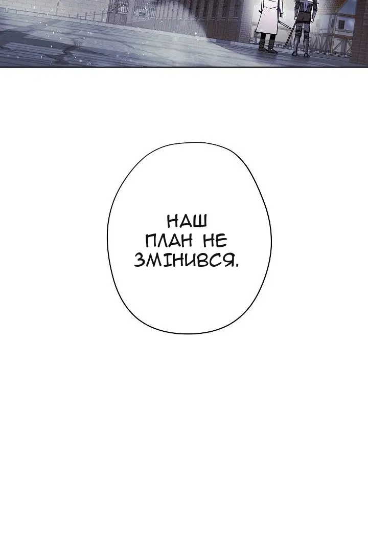 Сторінка 12