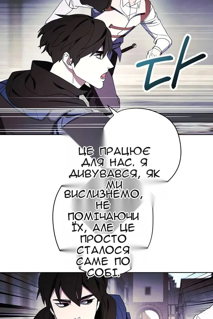 Сторінка 16