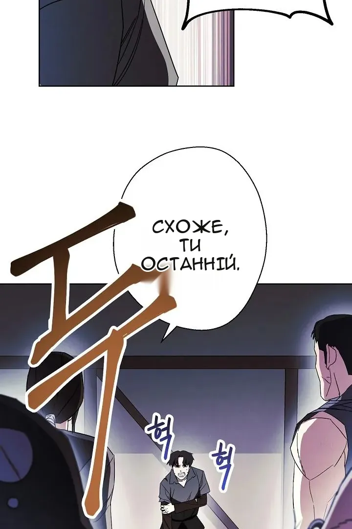 Сторінка 21