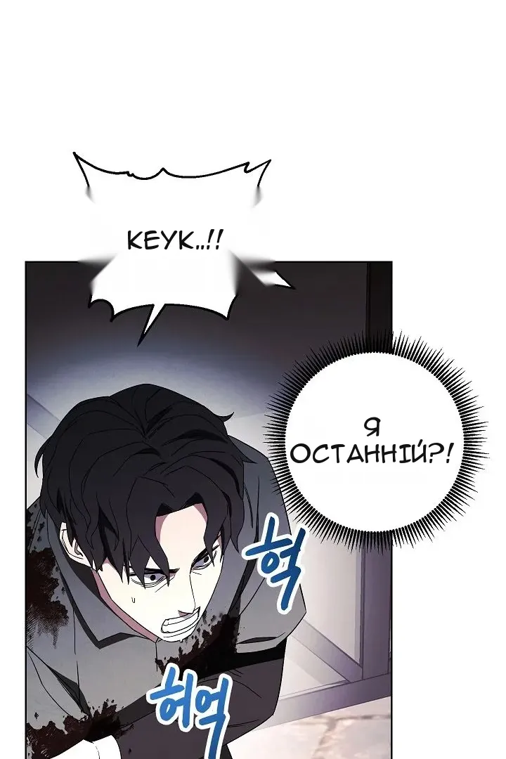 Сторінка 23