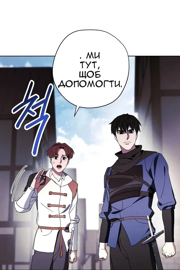 Сторінка 28